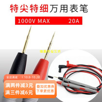 Special fine special point pen multipurpose pen 1000V 20A 10A Universal Digital universal meter stick watch needle thread