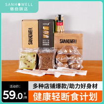 New Year gift bag Whole wheat bread Konjac cake Meal replacement Breakfast Nutritious whole grain pastry snack food Low fat whole box