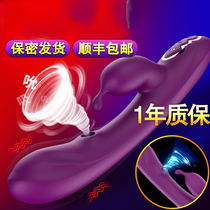 Female vibrator massage masturbation sucking pussy orgasm second tide female couple sex adult sex toy vibration yy