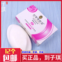 Small pieces of soap Hotel Hotel go out portable new skin Magnolia pure soap body soap bath wash hands 100g