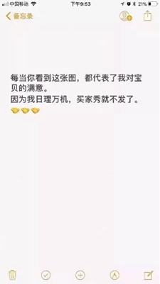 宝贝已经收到了，真是物有所值非常的满意。卖家的服务态度很好发货的速度也很快。包裹也严严实实没有任何地方损害，快递小哥直接放取件箱，毕竟的方便，包装的也非常的不错，总体来说是一次愉快的购物，下次有需要还会来买的。很满意的一次购物赞赞赞赞赞赞赞赞赞赞赞赞赞赞赞赞赞赞赞赞赞 淘宝有毒啊 一直买停不下来。哎老毛病了