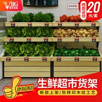 Aunt Qian fresh fruit supermarket vegetable shelf stainless steel high-grade multi-layer shelf creative fruit and vegetable display rack