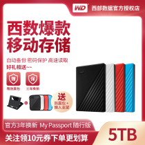 (Free shockproof package)WD Western Digital mobile hard drive 5tb My Passport 5tb edition encrypted backup High-speed Compatible with Apple mac External large-capacity US