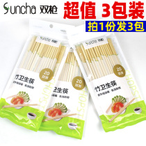 3 Packing double gun disposable chopsticks sanitary chopsticks takeaway restaurant commercial hotel dedicated cheap and convenient bamboo chopsticks