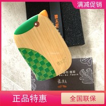 Carpenter Tan new gift box Bird airbag comb series Air cushion massage comb (Jade hair care comb massage