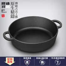 Long Sheng Xiang Cast iron pot stew pot Sukiyaki pot Double ear soup pot Hot pot Pig iron pot Uncoated commercial household induction cooker