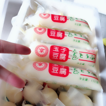 110g*20 eggs tofu hot pot Malatang ingredients Teppan braised Japanese tofu Tamako tofu whole box