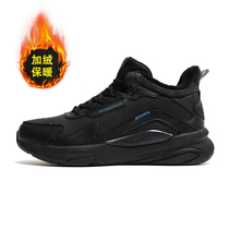 361 Sneakers Mens Shoes 2021 Autumn Winter New 361 Degrees Plus Suede Gairy Warmth Old Daddy Shoes Casual Shoes Cotton Shoes