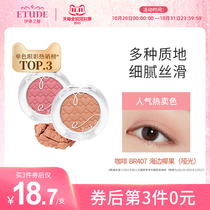 (Official) ETUDE HOUSE Etis HOUSE Eli HOUSE Matte Candlelight Focus Bright Eyes Monochrome Eyeshadow
