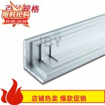 DIY Anglican Aluminum Aluminum Profile alloy and other edges of the corner block 10*10 15*15 20*20*30*30*40