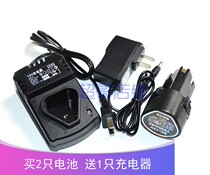 Crown 12V lithium drill charging drill electric drill electric screwdriver electric start lithium battery power charger