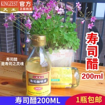 Tianhe unified original sushi vinegar 200ml sushi seaweed seaweed wrap rice ingredients ingredients condiments
