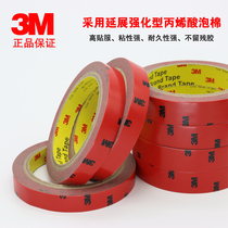3m5108 double-sided tape super strong VHB fixed wall car without trace waterproof high temperature and high viscosity