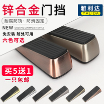 Door blocking door top door device non-perforated door suction and anti-pinch hand door plug blocking door anti-theft door anti-collision holder door anti-collision fixer