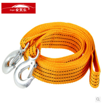Thickened 3 tons car support car rescue tow rope binding tow rope car traction rope pull rope tensioner