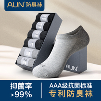 AUN summer thin breathable mens boat socks sports sweat-absorbing antibacterial deodorant socks shallow mouth pure black invisible socks