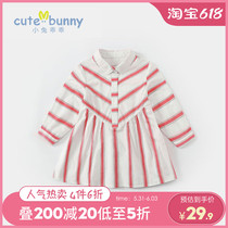 Baby autumn clothing 1-3-5 years old girl striped A character dress baby pure cotton skirt Yangqi womens clothing Skirt Tide