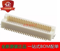 DF12E(3 5)-50DP-0 5V(81) introducing the long-range 50pin 0 5 spacing HRS original connector