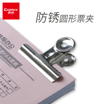 Strong round ticket clip metal iron clip stainless steel ticket clip large clip large clip large small and medium office stationery