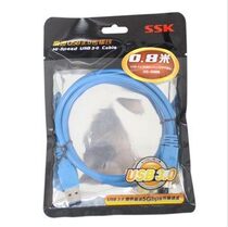 SSK Biao King USB3 0 Port Printer Data Line Applies HP Aipson To The Beauty Brothers 0 8 m