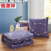 Hengyuanxiang cotton pillow quilt car sofa back cushion Office nap dual-use quilt multi-function folding quilt