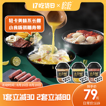 Late at night dont eat control card supper full belly fast food meal replacement light card convenient noodles high protein fish ramen