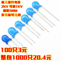 High voltage ceramic capacitor 68PF 101 221 331 471 681 100PF K 2KV 2000V 1KV