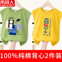 Boy Vest Outside Wearing Summer Pure Cotton Thin Damp Cross-Bar Shoulder Large Child Sports Sleeveless T-Shirt Child Blouse