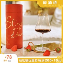 Do not lose the big-name craft hand-blown crystal glass wine cup Universal Cup wine glass optional Cup tube