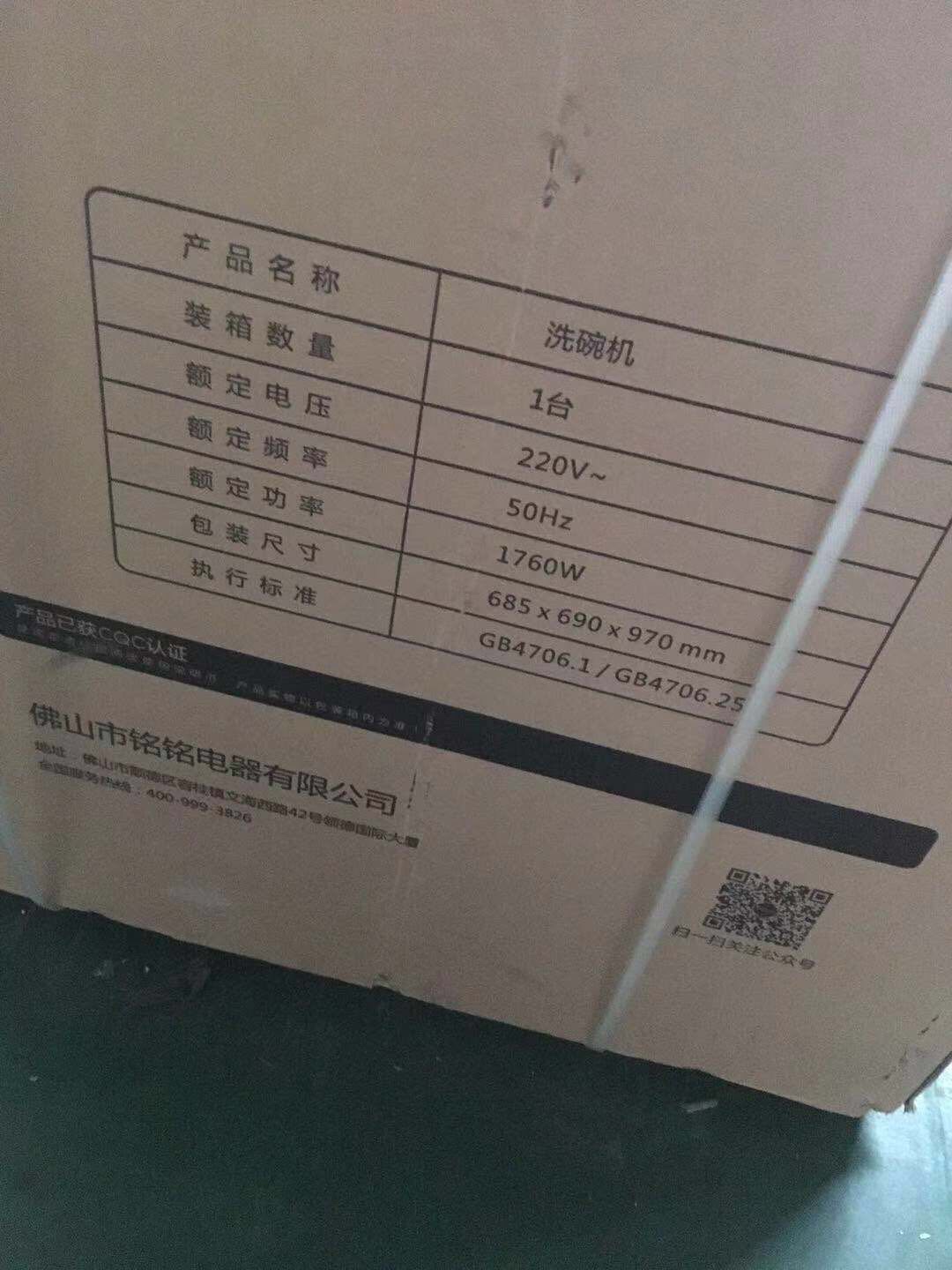 曝光DAOGRS X9怎么样，质量差不差呢，用后感受