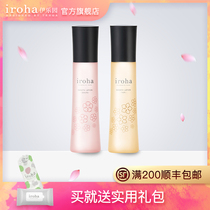 iroha Japanese lubricant Human body oil Private parts Husband and wife sex liquid Sex female products Vaginal dry leave-in