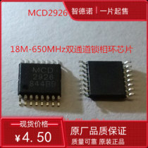 ABA-51563 original spot