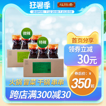 Manufacturer Direct-Camp Dining Hot Pot Bottom Stock 10kg Boxes Clear Oil Special Spicy Hot Pot stock Fried Vegetable Sichuan Flavor