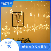  Spring festival decorative lights LED snowflake lights party