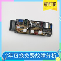 Xinfei XQB60-632 Duckling XQB70-7570 HB-QB60-X HF-HB328J-X