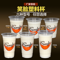 500ml disposable pearl milk tea plastic cup thick ice cream juice hot and cold drink special with lid