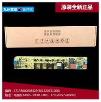 Applicable Little Swan washing machine accessories control TB65-Q1098(S computer board motherboard 17138000006529