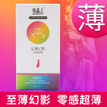 Manlais condoms men condoms condoms sex adult products for men