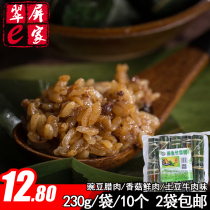 Sichuan specialty bamboo rice instant steamed rice Glutinous rice fragrant rice Snack snack Steamed instant convenient rice 230g