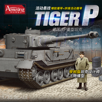 (JZHOBBY)Amusing Hobby 35A023 1 35 World War II German Tiger P tank