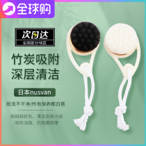 Lin Yun recommends Japan nusvan facial cleanser bamboo charcoal soft hair silicone facial cleanser deep cleansing blackhead