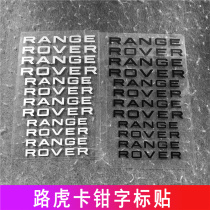 Land ROVER New range ROVER Caliper Sticker Brake Sticker High Temperature Sticker range ROVER