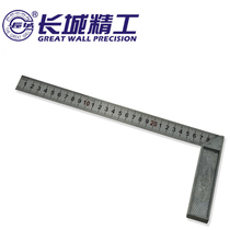 Great Wall Seiko steel angle ruler Zinc alloy seat Stainless steel angle ruler Steel turning ruler Flat angle ruler Movable combination angle ruler