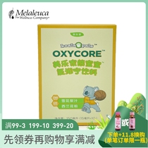 7814 Merry Family Bear Baby Snowflake Pear Fruity Drink Clear Breath and Environmental Supermarket Guan Guan