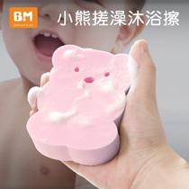 Rubbing towel Baby bathing sponge Baby shampoo Refreshing childrens bathing cotton wipe strong rubbing ash and mud artifact