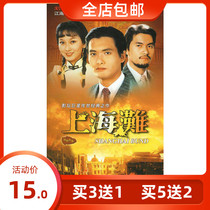 Genuine action TV series Shanghai Beach DVD genuine dvd disc Chow Yun-fat Zhao Yazhi Lu Liangwei