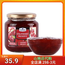 Sam Denmark Imported Members Mark Strawberry Sauce Flour Ready Breakfast Spread Bread Baking