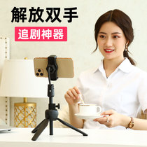 Mini mobile phone tripod kickstand portable sloth live headboard desktop support frame from selfib photo vlog frame