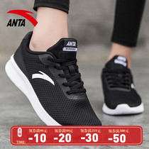 Anta womens shoes sneakers 2021 summer new mesh lightweight breathable mesh shoes light running shoes official website flagship