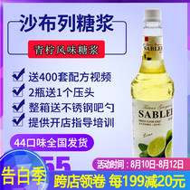 Sabre Lime syrup Sparkling drink Soda Fruit flavor Sweet Lemon Juice Concentrate Honey Cocktail Fruit dew